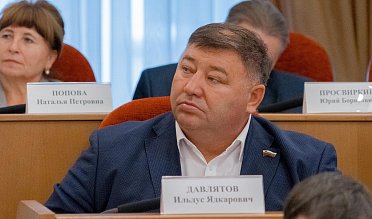 Заседание Законодательного Собрания Оренбургской области 